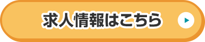 secondmain_btn_off